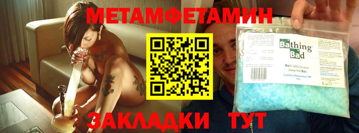 Амфетамин  Вход с VPN  Амурск  Amphetamine 98% 