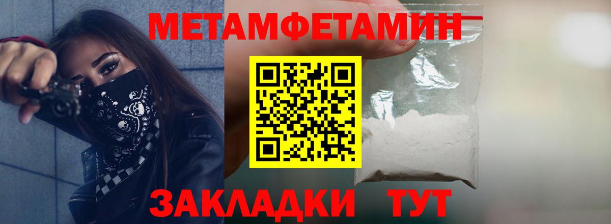 Амфетамин 98% Амурск