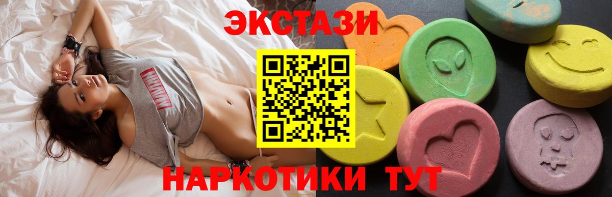 ЭКСТАЗИ Punisher  Вход с VPN  ЭКСТАЗИ Cube  Амурск 