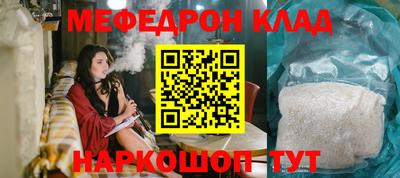 COCAINE Абинск