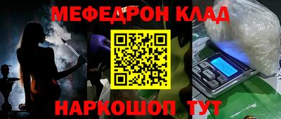 COCAINE Абинск