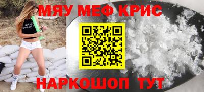 синтетический гашиш Абакан