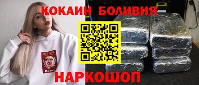 индика Азнакаево