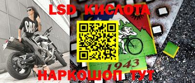 синтетический гашиш Абакан