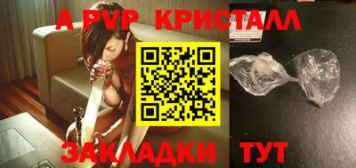 синтетический гашиш Абакан