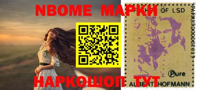 синтетический гашиш Абакан