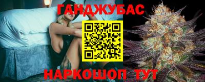 COCAINE Абинск