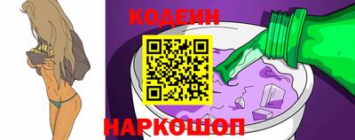 COCAINE Абинск