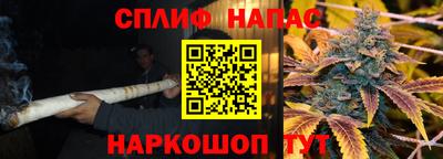 COCAINE Абинск