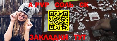 синтетический гашиш Абакан