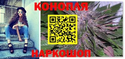 синтетический гашиш Абакан