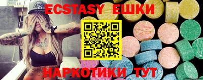 синтетический гашиш Абакан