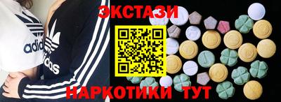 синтетический гашиш Абакан