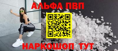 индика Азнакаево