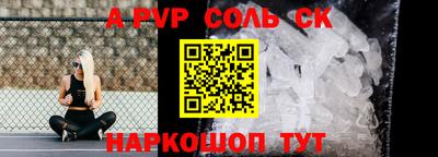 синтетический гашиш Абакан
