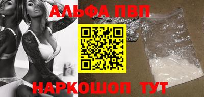 синтетический гашиш Абакан