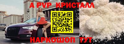 COCAINE Абинск