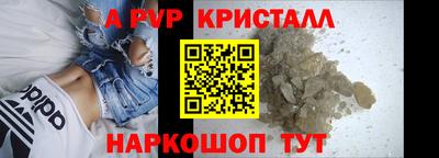 индика Азнакаево
