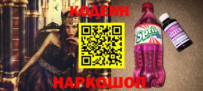 синтетический гашиш Абакан