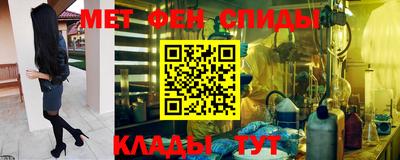 синтетический гашиш Абакан
