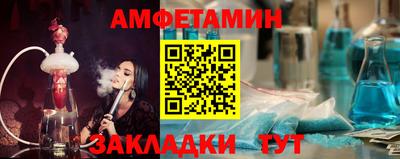 синтетический гашиш Абакан