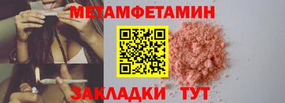 синтетический гашиш Абакан