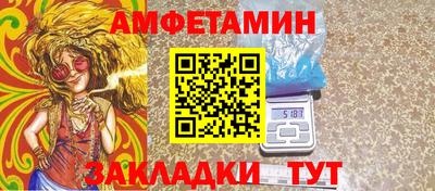 синтетический гашиш Абакан