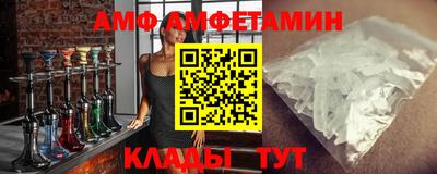 синтетический гашиш Абакан