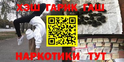 COCAINE Абинск