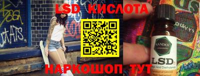 синтетический гашиш Абакан