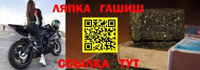 COCAINE Абинск