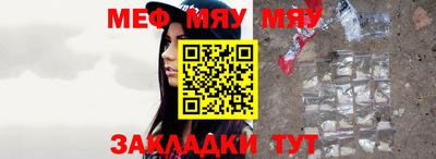 синтетический гашиш Абакан