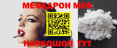 COCAINE Абинск