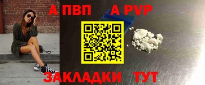 синтетический гашиш Абакан