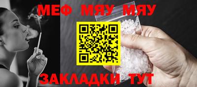 COCAINE Абинск