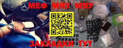 индика Азнакаево