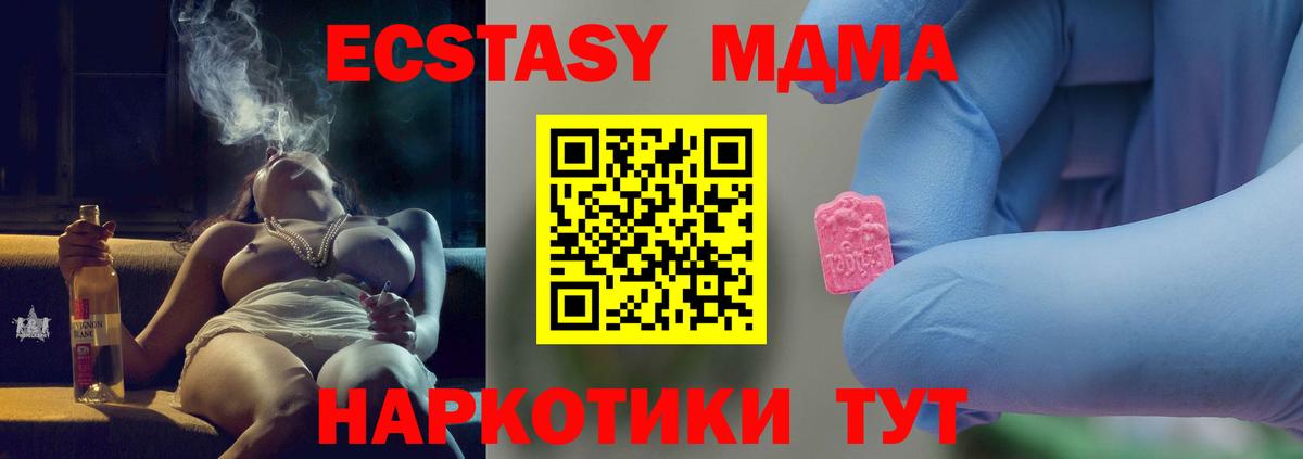 МЕФ кристаллы  Амурск  MDMA  Alpha-PVP СК кристаллы  МАРИХУАНА  ГАШ  Вход с VPN  COCAIN 