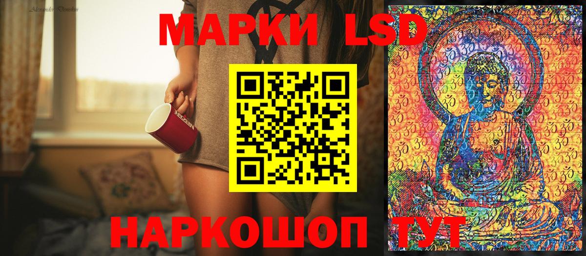 Марки NBOMe 1,5мг  Вход с VPN  Амурск 