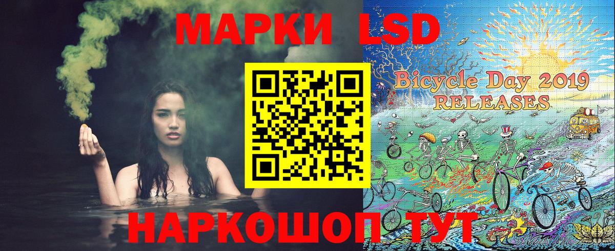 Марки NBOMe 1,5мг Амурск