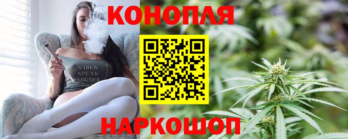 Амурск  Бошки марихуана сатива  Вход с VPN  Марихуана OG Kush 